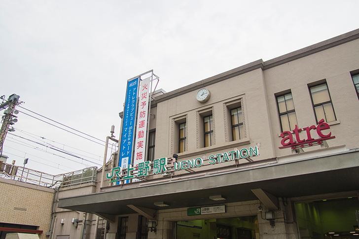 Hotel Emit Ueno Tokyo Eksteriør billede