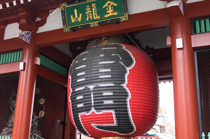 Hotel Emit Ueno Tokyo Eksteriør billede